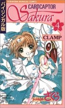 Clamp Manga: Cardcaptor Sakura 4 Bilingual (Kodansha Bilingual Comics) - £21.13 GBP