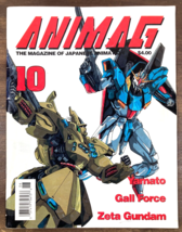 Vintage 1990 Animag The Magazine Of Japanese Animation #10 Anime Gundam Yamato - £11.86 GBP