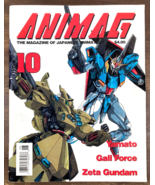 Vintage 1990 ANIMAG The MAGAZINE of JAPANESE ANIMATION #10 Anime Gundam ... - £11.62 GBP