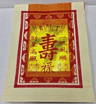 400 pcs Chinese Vietnamese Joss Paper 6&quot; X 5.5&quot; Large size( Buy 3 get 1 ... - $15.83