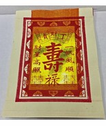 400 pcs Chinese Vietnamese Joss Paper 6&quot; X 5.5&quot; Large size( Buy 3 get 1 ... - $21.50 CAD