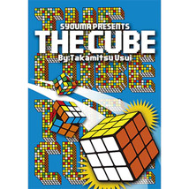 The Cube by Takamitsu Usui - Trick - £21.27 GBP