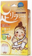 BCL Momo Puri Pêche Céramide Hydratante Ton Peau Soin Lotion 200ml F/S POUR - £19.24 GBP