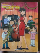 Piano Solo Collection Detective Conan Score Sheet Music Japan Book Rare!! - £97.47 GBP