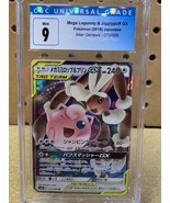 Pokemon Japanese Alter Genesis #73 Mega Lopunny &amp; Jigglypuff GX CGC 9 Mint - $886.28 MXN