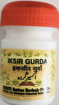 Iksir Gurda For Kidney Health Kidney Stone Destroyer Dehlvi - $12.47