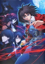 Kara no Kyoukai the Garden of sinners The Animation Art Book Japan Anime - $45.44