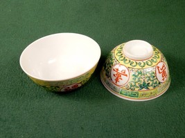 Set of 2 Vintage Japanese Tea Bowls, Porcelain, Hand Painted, Japanese Writing - £38.65 GBP