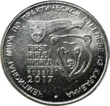 Medalla conmemorativa de 25 rublos - Primer Campeonato Mundial de Rifles... - $18.55 CAD