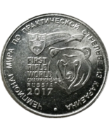 Medalla conmemorativa de 25 rublos - Primer Campeonato Mundial de Rifles... - $13.22