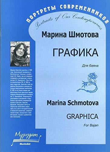 Graphica. For Bajan [Paperback] SÑhmotova Marina - $15.68