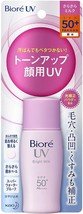 Kao Biore UV Parfait Brillant Lait Crème Solaire SPF50 + Pa 30ml - £11.80 GBP