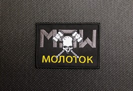Milsim West Task Force Hammer молоток RusFor Faction Patch Rushing Russi... - $9.46