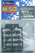 Kotobukiya MSG Modeling Support Goods Series Poly Unit (Dark Gray) Double Spheri - £7.03 GBP