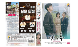 More Than Friends  Vol.1-16 END DVD [Korean Drama] [English Sub] - £25.02 GBP