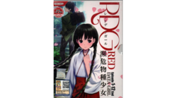 Anime DVD RDG Red Data Girl Vol.1-12 End English Subtitle  - £25.70 GBP