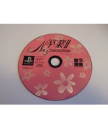 Neo Generation 2 - Sony Playstation 1 PS1 NTSC-J - Tenky 1995 - $6.10