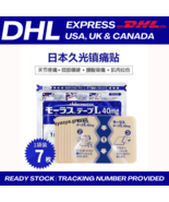 (5 Packs x 7 Patches) Hisamitsu Mohrus Tape L 40mg Muscle Pain Relief Pa... - $100.21 CAD