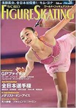 World figure skating 26 large book - January 1, 2007 ■ JAPAN CHAMPIONSHIPS All J - £29.77 GBP