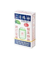 12 PCS, HUO LU MEDICATED OIL 1.7 OZ 50 ML HYSAN BRAND( NIB Sealed)Exp: 2029 - $161.35 CAD