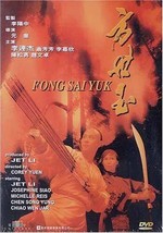 Fong Sai Yuk (Region 0 Hong Kong NTSC) DVD Pre-Owned Region 2 - £46.09 GBP