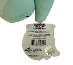 NWT NEW Toy Factory Nintendo Pokemon Plush 8" Squirtle Stuffed Animal Figure image 3