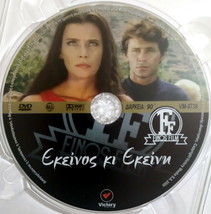 Ekeinos ki EKEINI Faidon Georgitsis jenny karezi takis Emmanuel GREEK DVD-
sh... - $14.73