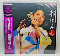 Laserdisc Harumi Miyako Singer&#39;s 20th Anniversary Concert 1984 Shinjuku Top - $24.95