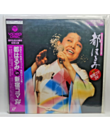 Laserdisc Harumi Miyako Singer&#39;s 20th Anniversary Concert 1984 Shinjuku Top - $24.95