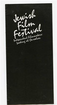 Jewish Film Festival 1981 Program 92nd Street YW and YMHA in New York City  - £17.17 GBP