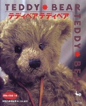 Teddy Bear Book 2000 &quot;Teddy Bear Teddy Bear&quot; Japanese Handmade Craft Pattern - £29.42 GBP