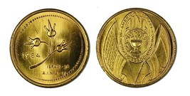 1984 AINA American Israel Numismatic Association medal token Pomegranates - $3.49