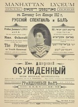 13309.Decor Poster.Wall design.Vintage interior art.American Russia theater show - $17.10+