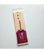 Chinese silk embroidery blessing bag to increase love, affection and har... - $12.99