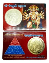 Hindu Coin in Card Hanuman Sri Shri Panchmukhi Pocket Yantra Evil Spirits Atm - £5.55 GBP