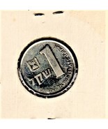 Israel Coin 1 SHEKEL &amp; Commonwealth of the Bahamas 5 Cents - $3.07 CAD