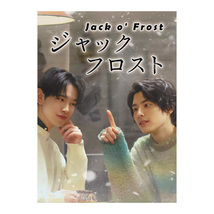 Jack o&#39; Frost (2023) Japanese Drama - £36.82 GBP