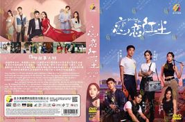 Chinese Romance Drama HD DVD Got a Crush on You 恋恋红尘 2023 ENG SUB All Region - £50.81 GBP