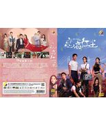 Chinese Romance Drama HD DVD Got a Crush on You 恋恋红尘 2023 ENG SUB All Re... - £50.84 GBP