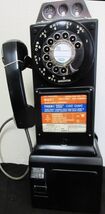 Pay Telephone 3 Coin Slot 1950's Non-Operational - $695.00