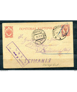 Russia 1917 Prisoner of War Postcard Ekaterinodar to Germany Censored  1... - $29.70