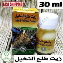 Natural Palm Pollen Oil Moroccan Treatment Skin Hair Care Pure زيت طلع ا... - £11.82 GBP