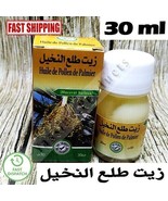 Natural Palm Pollen Oil Moroccan Treatment Skin Hair Care Pure زيت طلع ا... - £11.72 GBP