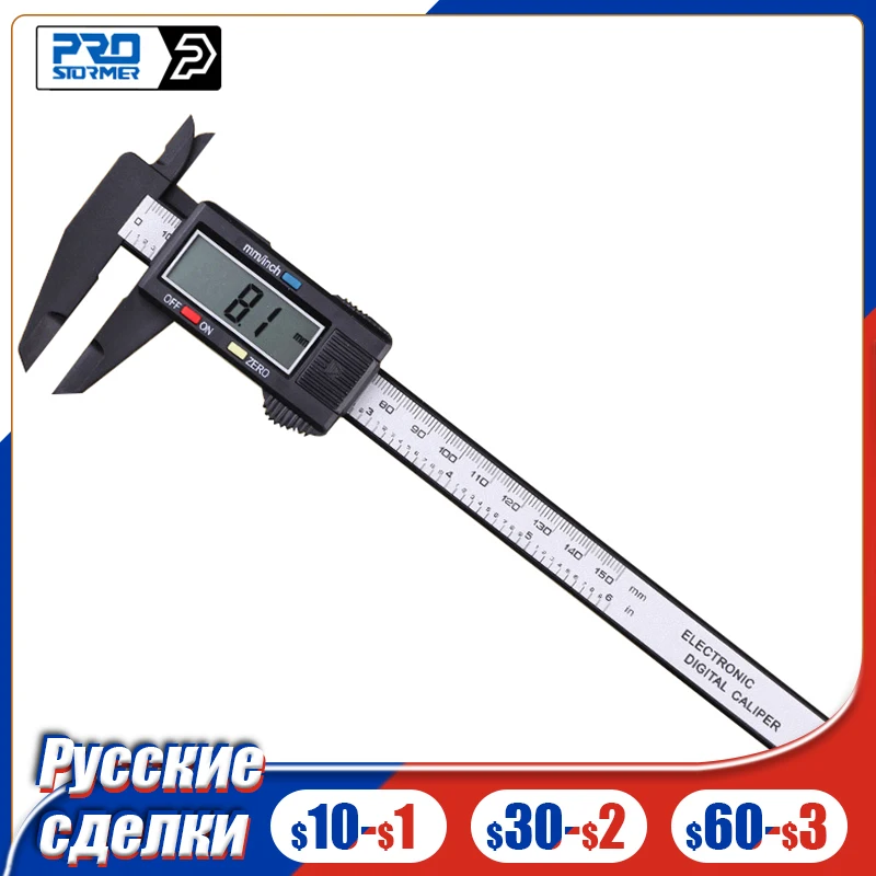 PROSTORMER Vernier Caliper 0-150mm Measuring Tool 6 inch LCD Digital Ele... - $164.29