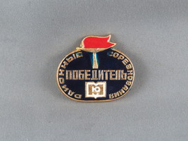 Vintage Soviet School Pin - Winner of the Day in Sports - Stamped Pin  - $15.00