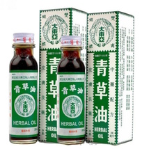 (2 Bottles X 28ml) Singapore Brand Double Prawn Herbal Oil - £16.63 GBP