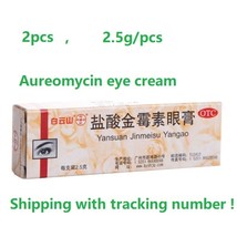 2PCS  Yansuan Jinmeisu Yangao [2.5g/pcs] baiyunshan eye cream ointment - $19.80
