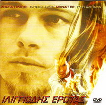 True Romance (Christian Slater, Oldman, Brad Pitt, Patricia Arquette) R2 Dvd - £10.37 GBP