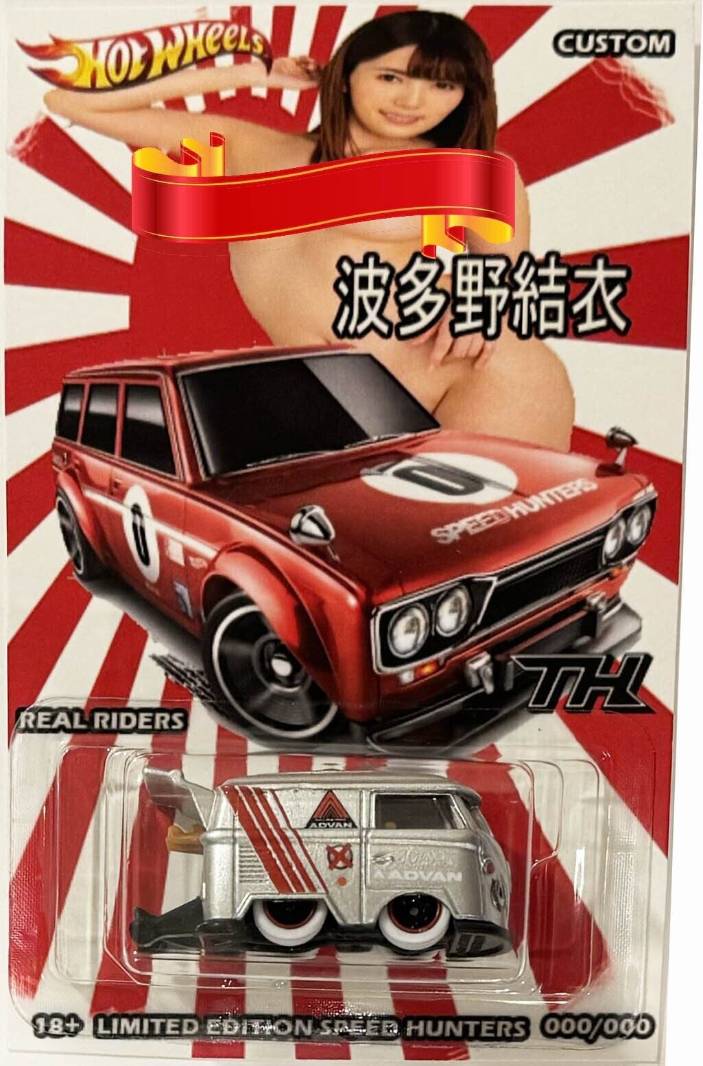 Poster Kool Kombi Real Silver KOOL KOMBI Mini VW BUS CUSTOM Hot