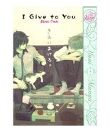 I Give to You [Paperback] Ebishi, Maki - £45.33 GBP